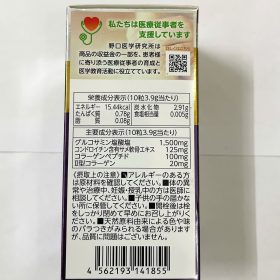 Glucosamin 300 Viên Chính Hãng Cao Cấp Mẫu Mới Hsd Xa Nhất