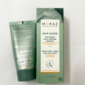 Moraz Skin Saver Tuýp 50ml Kem đa Năng Da Của Người Do Thái