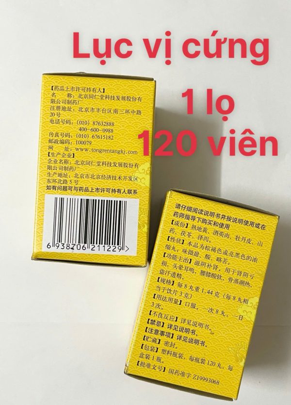 Lục Vị Địa Hoàng Hoàn Cứng Đồng Nhân Đường 1 Lọ 120 Viên