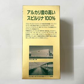 Tảo Xoắn Tem đỏ Spirulina Nhật Bản Hộp 2200 Viên Chính Hãng