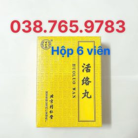 Bắc Kinh Đồng Nhân Đường Đại Hoạt Lạc Hoàn Chính Hãng